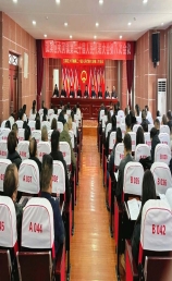 大河镇第二十届人民代表大会第八次会议胜利召开