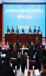 恒口人大：开展部门主要负责人述职评议