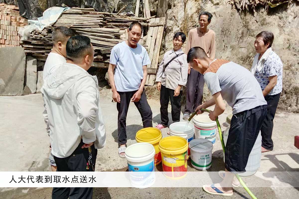 人大代表到取水点送水