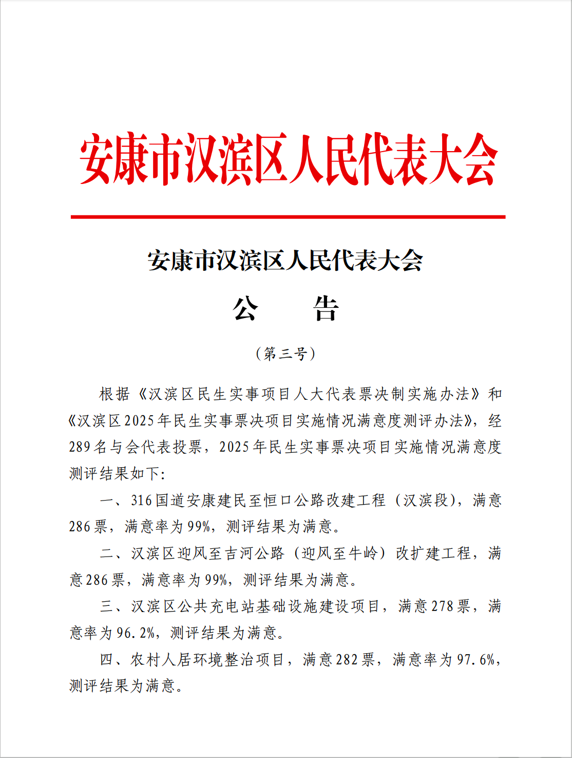 360截图20260520144817