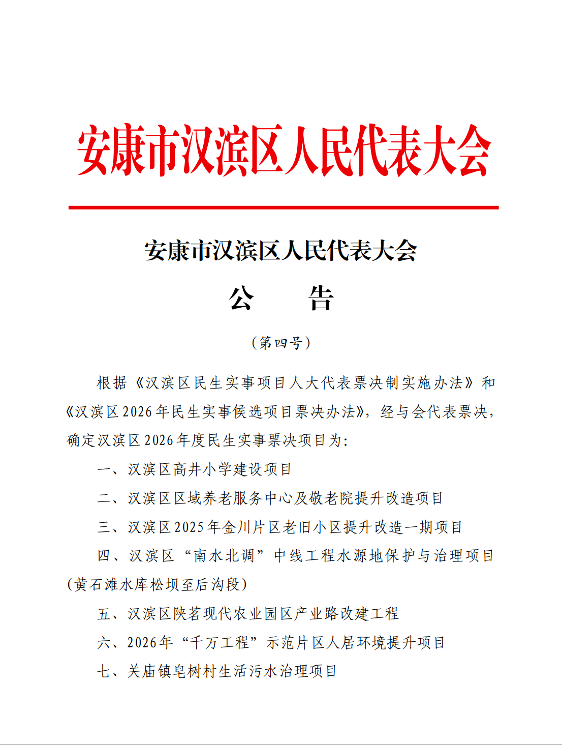 360截图20260520153748