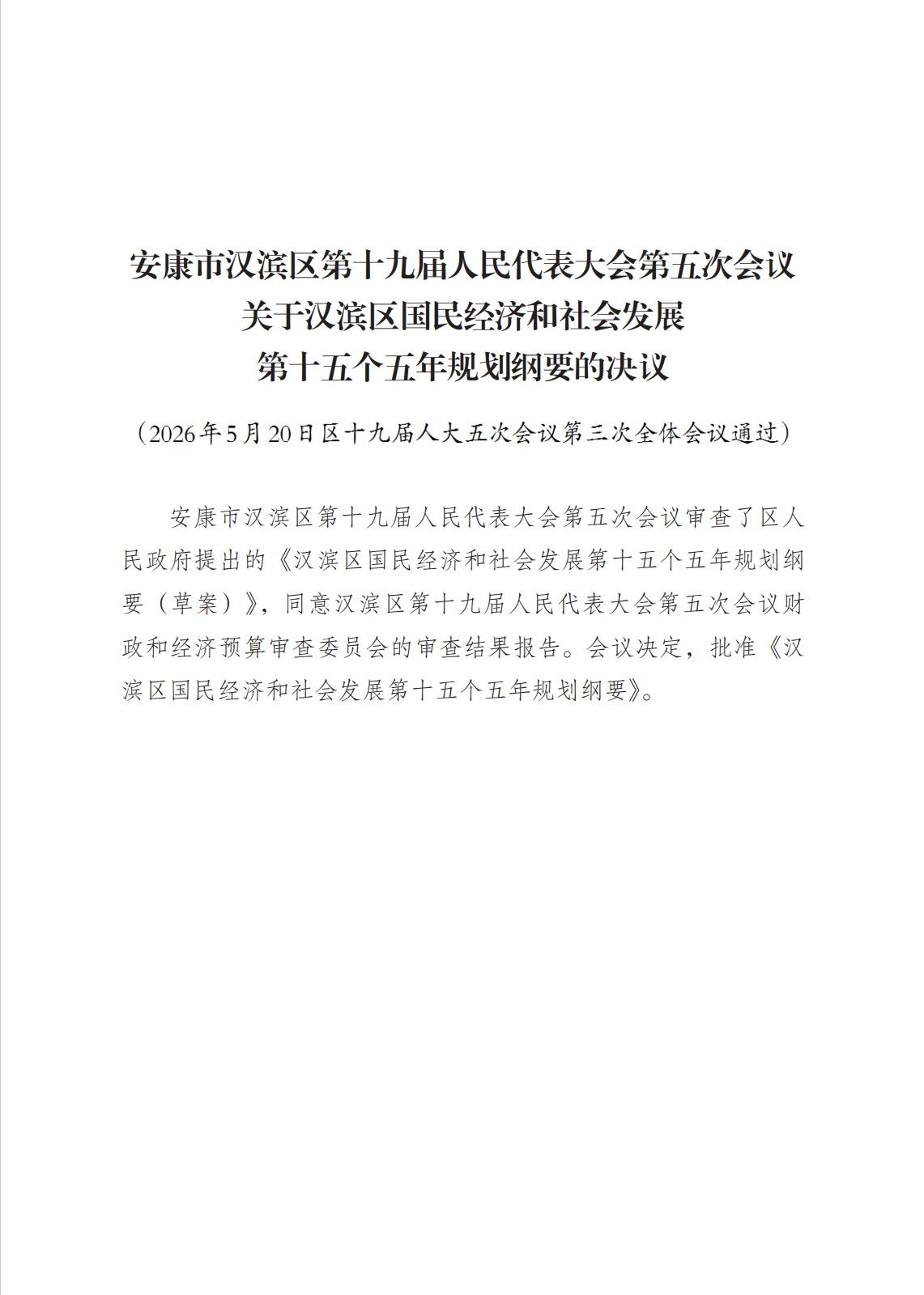 360截图20260521170130